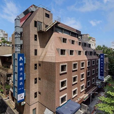 เค โฮเต็ล ไทเป Hotel ภายนอก รูปภาพ